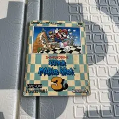 ファミコン　説明書のみ　スーパーマリオブラザーズ3