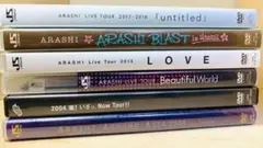 嵐 ARASHI ライブ DVD まとめ売り セット