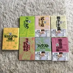 2025年最新】ファウスト (まんがで読破)の人気アイテム - メルカリ
