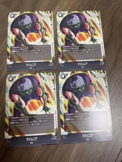ドラゴンボールカード フュージョンワールド マジュニア PR FP-048