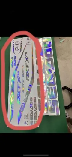 り　さま専用