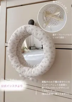 【新品未開封】akaneko しまむら　シートミラー