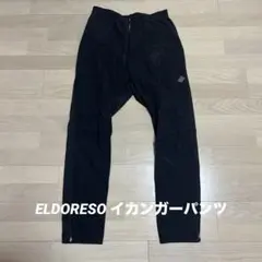 レグルスさん専用★エルドレッソ　イカンガーパンツ　黒 2025年最新】イカンガーパンツの人気アイテム - メルカリ