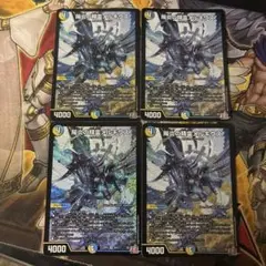 メルキウス　4枚セット