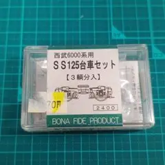 Item thumbnail for item 5290c690-a6e9-4b5c-a7b8-6c122b81b693
