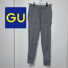 【GU】スウェットイージーパンツ　Sサイズ　グレー