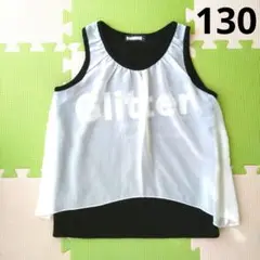 タンクトップ　シフォン付き　130