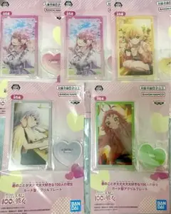 君のことが大大大大大好きな100人の彼女 100カノ　カード型アクリルプレート