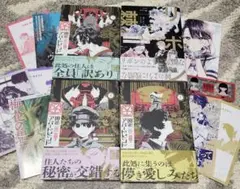 開花アパートメント１巻～３巻＆リボンと棘