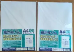 Item thumbnail for item d01fe500-d982-429f-a2cc-b8f0332ba624