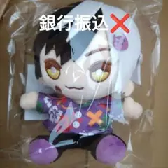 おすわりぬいぐるみAMPTAKxColorful Summer!! verまぜ太