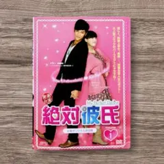 2025年最新】イタズラなkiss 台湾版の人気アイテム - メルカリ