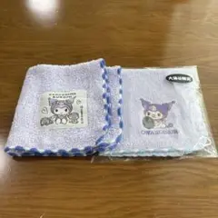 クロミ　タオルハンカチセット ラベンダーカラー