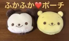 ミッキー　プーさん　ポーチ　ぬいぐるみ　フェイス
