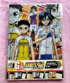 【2565】弱虫ペダル　クリアファイル　まとめ売り