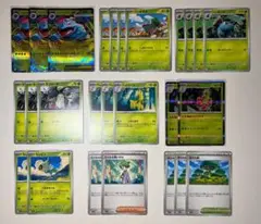匿名発送 ポケカ メガフシギバナex デッキパーツ 26枚まとめ売り