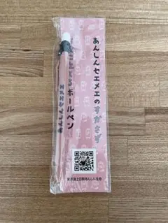 Item thumbnail for item e7c38f49-d9ac-42f7-a672-b657a02fbf23