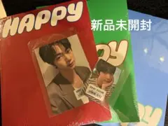 HAPPY JIN とECHOユニバ特典