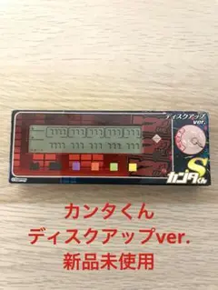 【未使用】カンタくんS スロパチステーション限定モデル 2025年最新】カンタくんSの人気アイテム - メルカリ