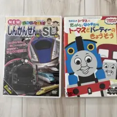 トーマス　しんかんせん　DVD 電車　乗り物