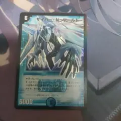 サイバーnワールド　旧枠