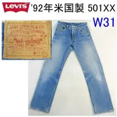 2025年最新】501XX キッズサイズの人気アイテム - メルカリ