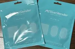 アクティブスレンダー パッドセット ShopJapan 新品未開封