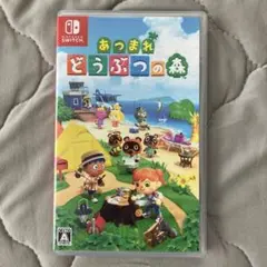 あつまれ どうぶつの森 Nintendo Switchソフト