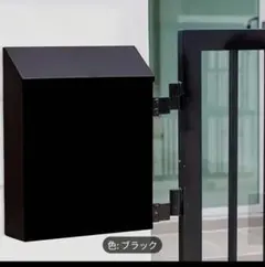 郵便ポスト 鍵つき ブラック