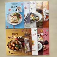 読売新聞　読売クックブック