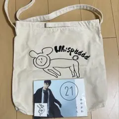2025年最新】みやかわくん トートバッグの人気アイテム - メルカリ