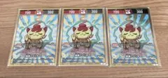 開運コロシアム　極楽ニャッキー　３枚　コロコロフェス　プロモ