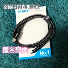 Anker 333 USB-C&USB-C ケーブル ナイロン 100W 1m