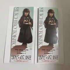 鬼滅の刃 時透無一郎 ランダムチケット 前売券風カード 無限城編