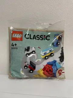 LEGO クラシック 30510