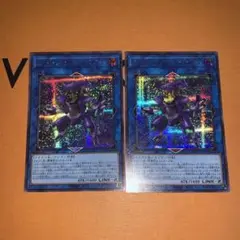 遊戯王25th デリンジャラスドラゴン　シークレット2枚