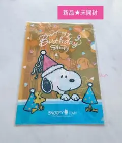 新品★未開封　スヌーピータウン限定　誕生祭　クリアファイルA4