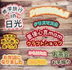 ◆オーダー用◆ お好きな文字作成 漢字 平仮名 英字 数カタカナ1文字～OK