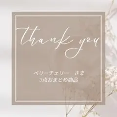 Item thumbnail for item acb0baee-f180-4ddd-acc2-9316600b8585