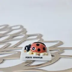 【フランスの幸運のお守り　てんとう虫】フェーブ　1996年　ヴィンテージ