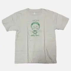 2025年最新】コジコジ tシャツ グラニフの人気アイテム - メルカリ