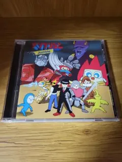 Jumble / アソブンジャー