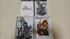 ファイナルファンタジーX-2 PS2 アルティマニア セット