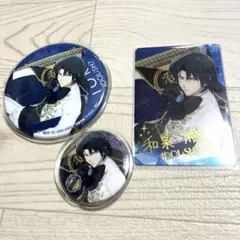 逢坂壮五　ウィッシュボヤージュ　WV 缶バッジ　セット 80個 逢坂壮五 アイナナ IDOLiSH7 ウィッシュボヤージュ WV缶