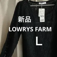 ＊新品＊LOWRYS FARM＊総レース＊トップス＊Ｌ＊