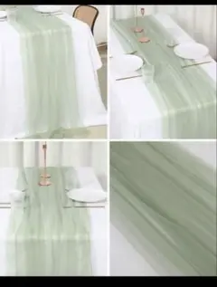 薄緑 シフォン風 テーブルランナー