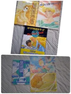 日渡早紀:ぼくの地球を守って画集他セット