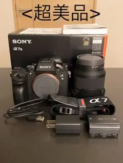 SONY | α7III(ズームレンズキット) u003c超美品u003e