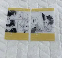 狼への嫁入り　EMOCA