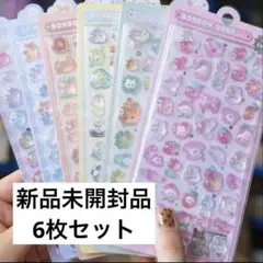 新品未開封品 3Dシール ぷくぷくシール ボンボンドロップ 立体 6枚 まとめ